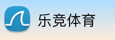 乐竞体育 logo